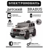 Детский электромобиль Z777ZZ серый